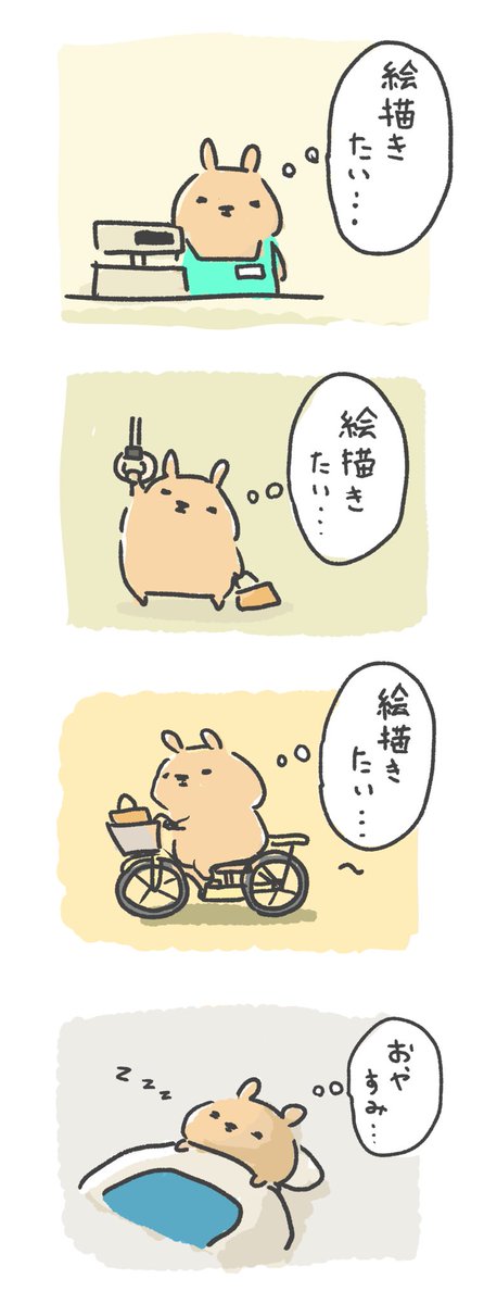 よくあるやつ 