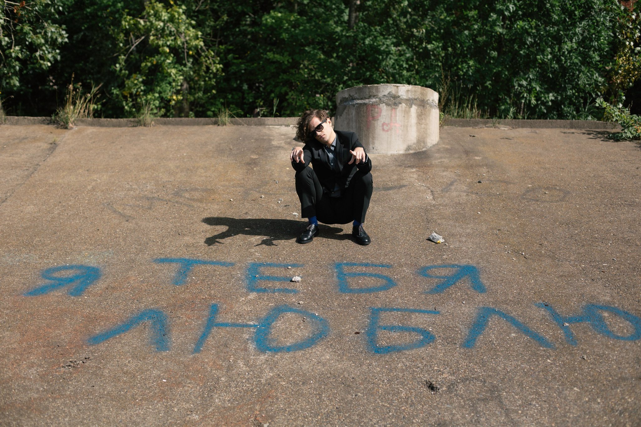 Олег ЛСП сердечко