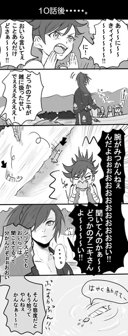 どろろ10話でふと思ったのよ 