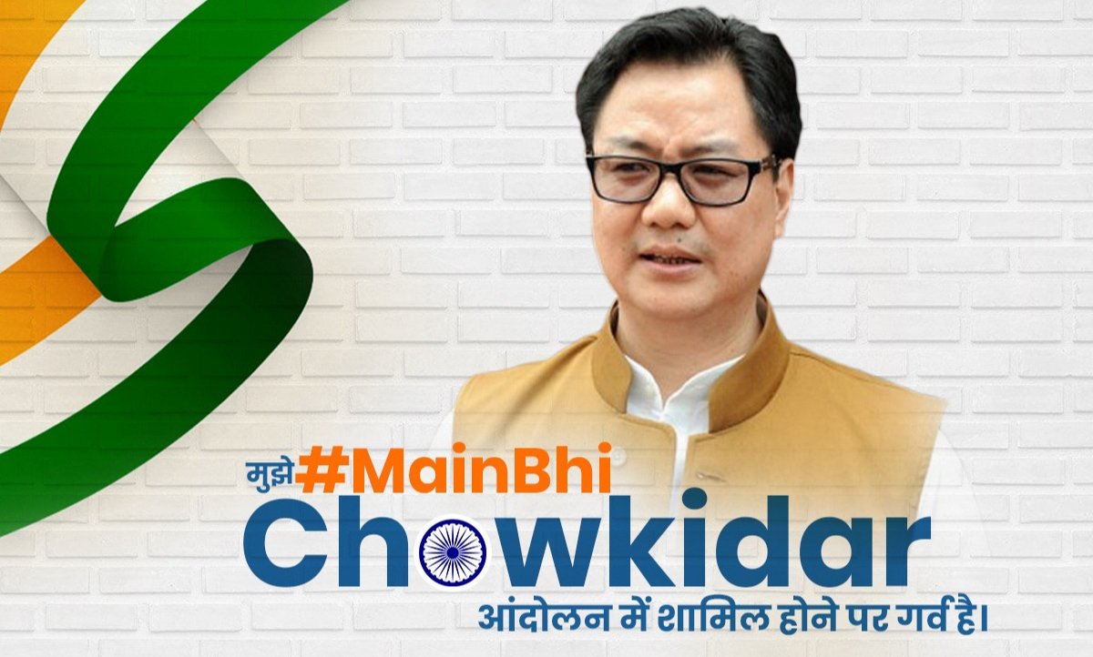 Everyone who is fighting corruption, dirt, social evils is a Chowkidar. Everyone working hard for the progress of India is a Chowkidar. Today, every Indian is sayiing #MainBhiChowkidar