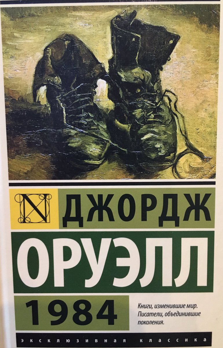Равные читать книгу