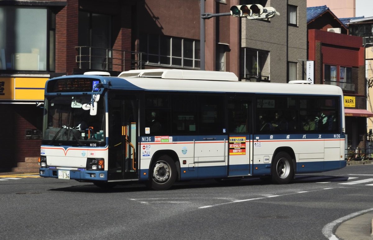 Hiromu 京成バス 長沼営業所 元金町営業所 8136 千葉 230 あ 136 N136