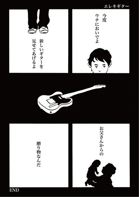 ヒッピーに捧ぐ を含むマンガ一覧 ツイコミ 仮