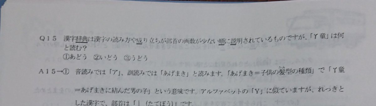 あげまき Twitter Search Twitter あげまき Twitter Search Twitter