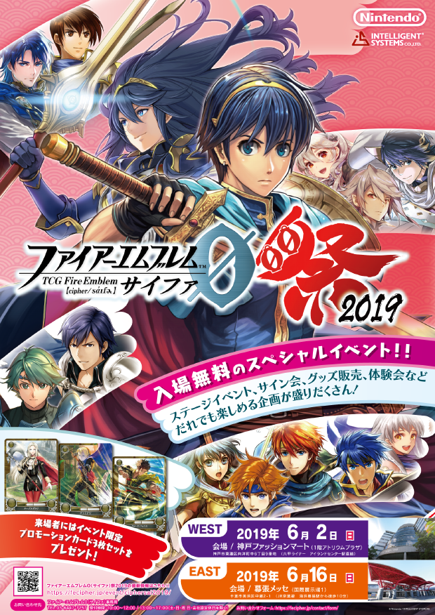 Feサイファまとめ 絆速報 X チャップさんとイドゥンさんとムワリムさん