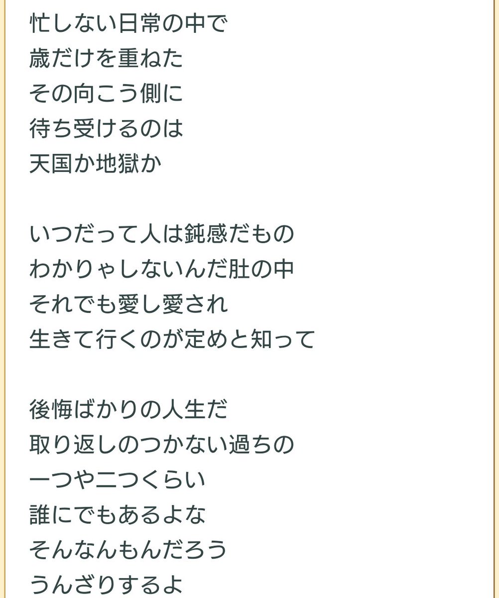 歌詞 意味 日 白 歌詞の意味は？BTSが「Dynamite」を通して伝えたメッセージ