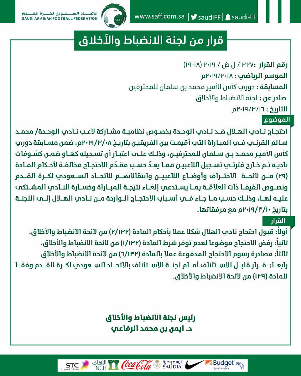 محتوى الرياضة tweet media