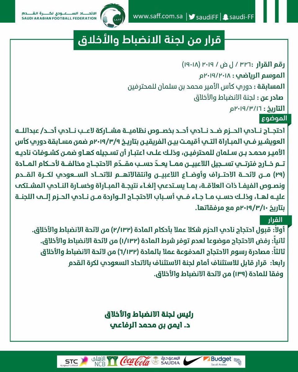 محتوى الرياضة tweet media
