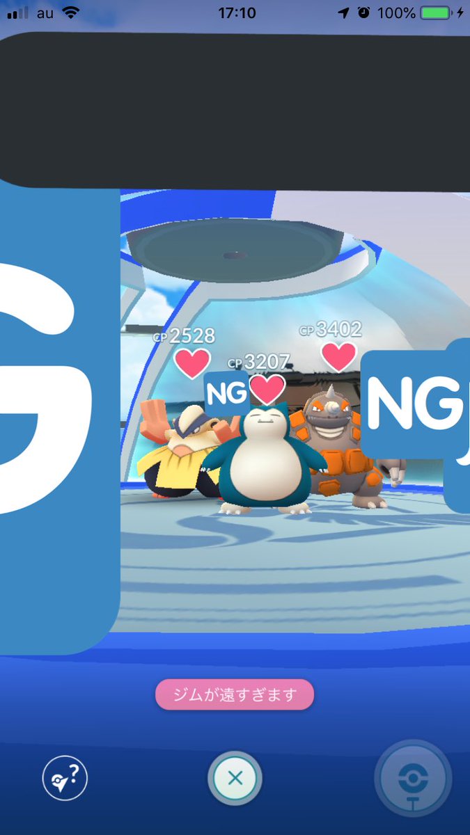 ポケモンgo ハリテヤマはジム置きとして優秀 敵 味方どっちにも厄介ｗｗｗｗｗｗ ポケモンgo攻略まとめ速報