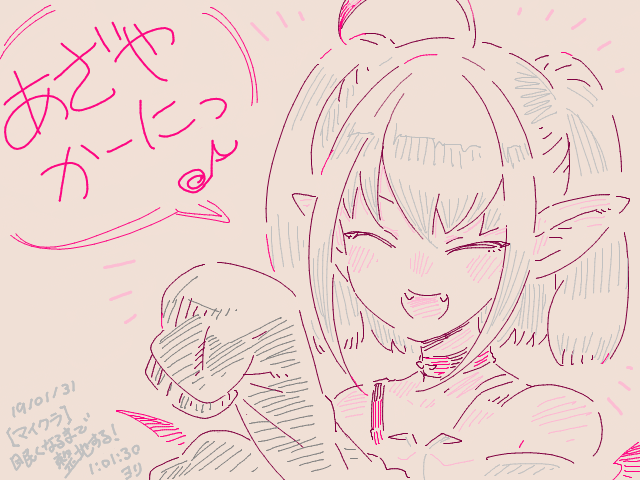 …そういえばフラミンゴ聴いてると魔界ノさん思い出します
魔王になる娘よ… 