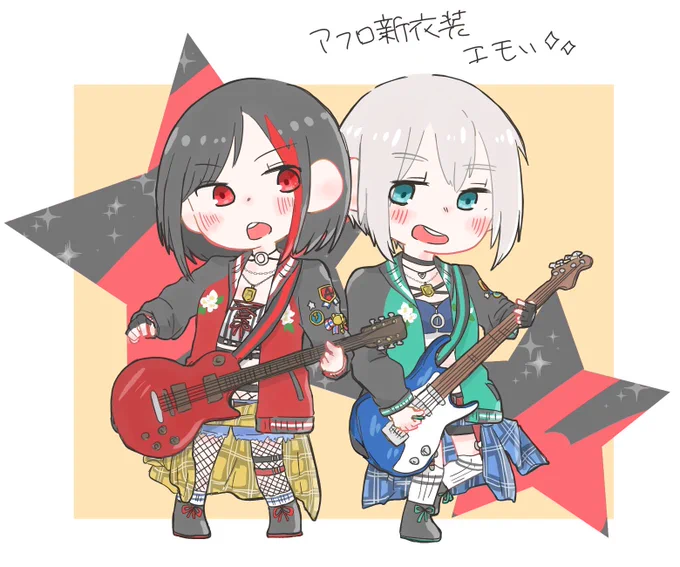 新衣装モカ蘭〜!!!