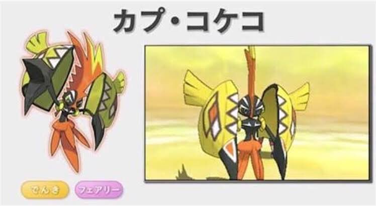まろ 特性 ばけのかわ の強さは言わずもがな フィールドは特定タイプへの影響に加え 地面にいる全てのポケモンに対して効果を発揮する 雨や砂嵐等天候の場合 特定タイプ 技 特性に関する効果しかなく ある程度戦術が限定される フィールドにはその まろ 特性 ばけのかわ の強さは言わずもがな フィールドは特定タイプへの影響に加え 地面にいる全てのポケモンに対して効果を発揮する 雨や砂嵐等天候の場合 特定タイプ 技 特性に関する効果しかなく ある程度戦術が限定される フィールドにはその