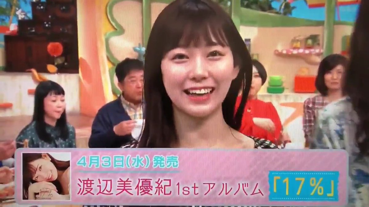 Nmbさやみるきーまとめ A Twitter 渡辺美優紀がmbs せやねん に出演 へこみるきーキターｗ Nmbさやみるきーまとめ T Co Se8p9wr1cc 渡辺美優紀 みるきー せやねん