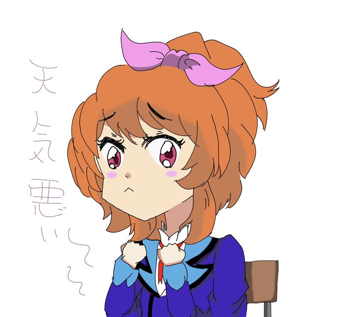 アイカツ好きさんと繋がりたいのtwitterイラスト検索結果 古い順
