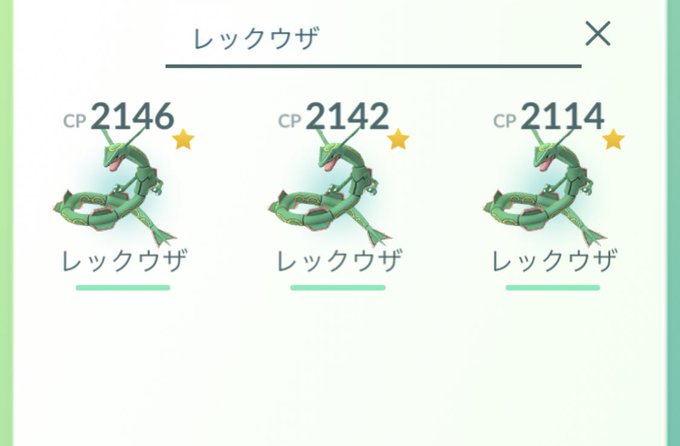 ポケモンgo ディアルガ狙いの人は週末は控えるべき 世間はレックウザフィーバー ポケモンgo攻略まとめ速報