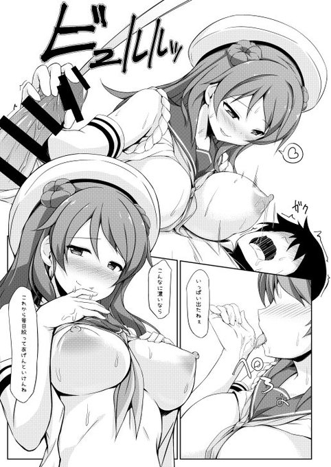 コミ1新刊サンプルその1 