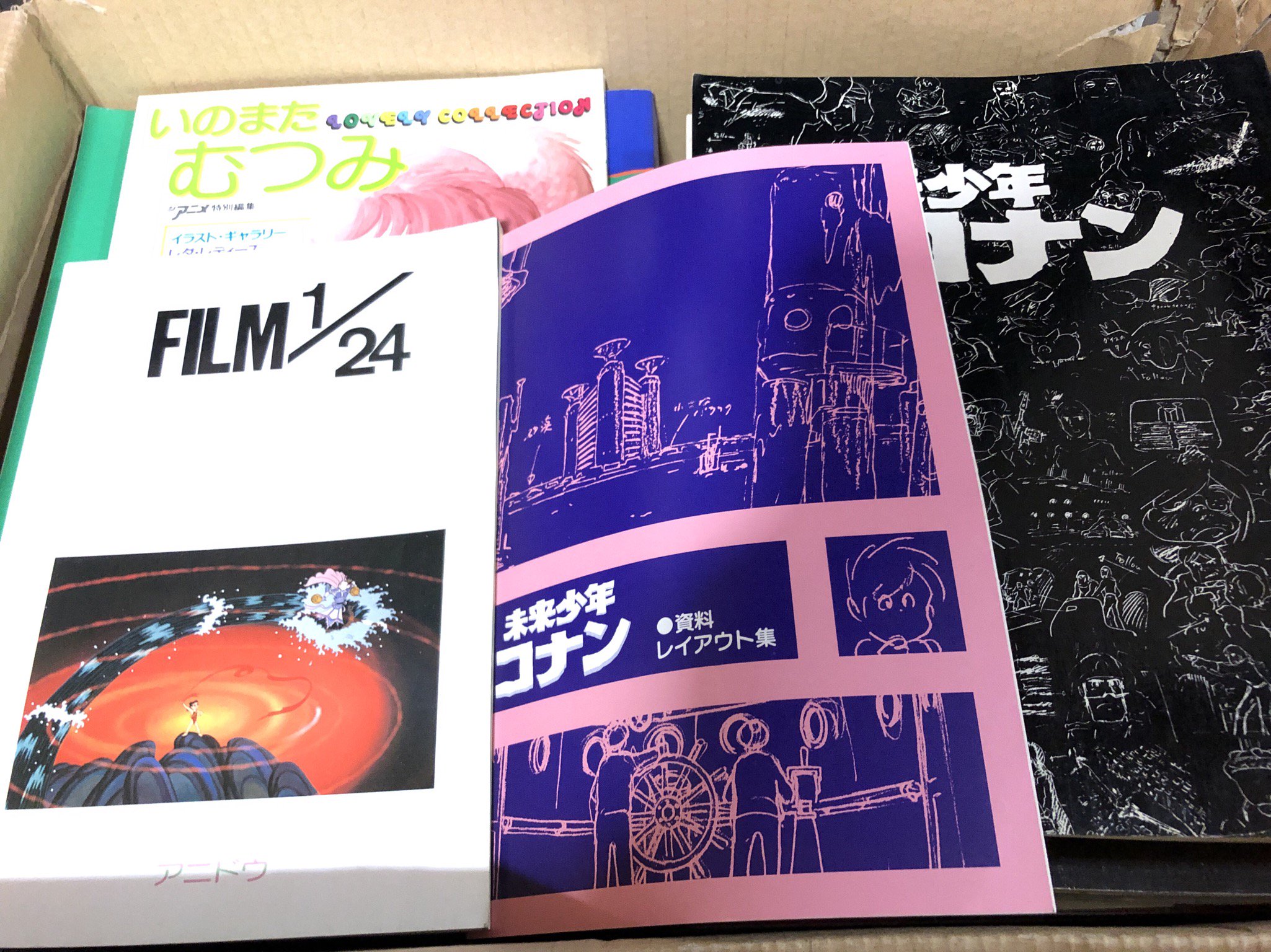 とだ勝之10 1 2博物ふぇすe 44 Dandanだんく 連載第1話が載ったボンボン オリジナル漫画にスポンサーが付くわけないので マイケル ジョーダンのポスタープレゼントなど 多分担当さんが自腹で用意してくれたんだと思います ありがとうございます