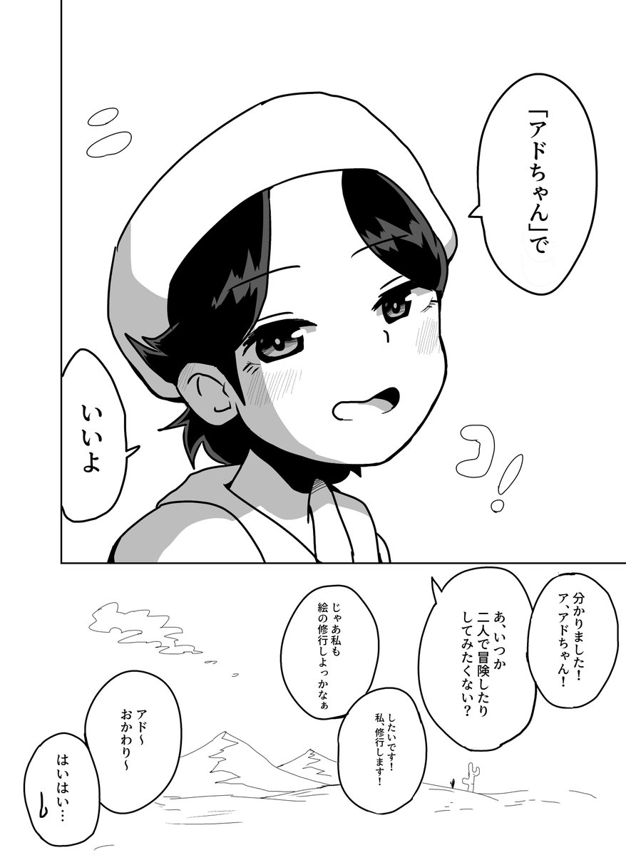 Twoucan アドレーヌ リボン の注目ツイート イラスト マンガ Twoucan アドレーヌ リボン の注目ツイート イラスト マンガ