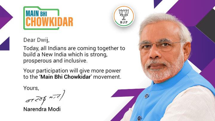 Narendra Modi tweet media