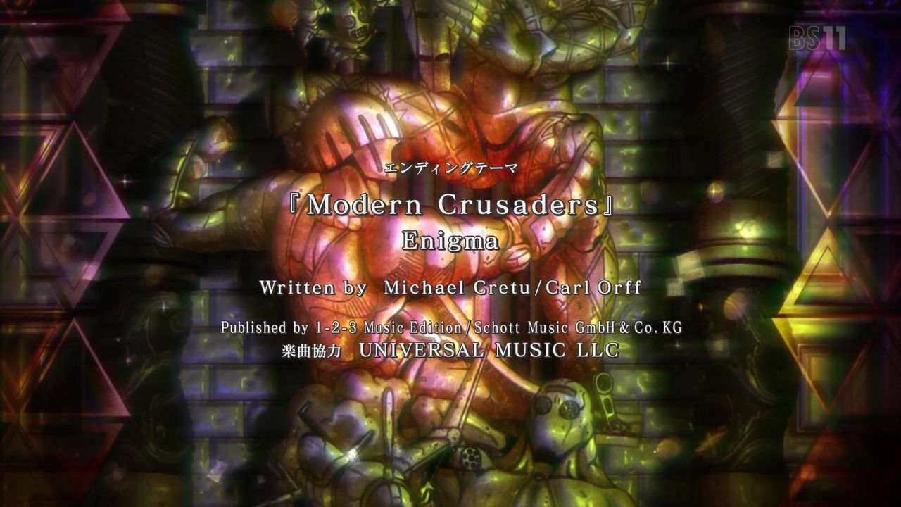 嘲笑のひよこ すすき ジョジョの奇妙な冒険 Parte5 黄金の風 新ed Modern Crusaders 作詞 作曲 Michael Cretu Carl Orff 歌 Enigma Jojo Jojo Anime ジョジョ ジョジョの奇妙な冒険 黄金の風 T Co 8w8dxjjp42 Twitter