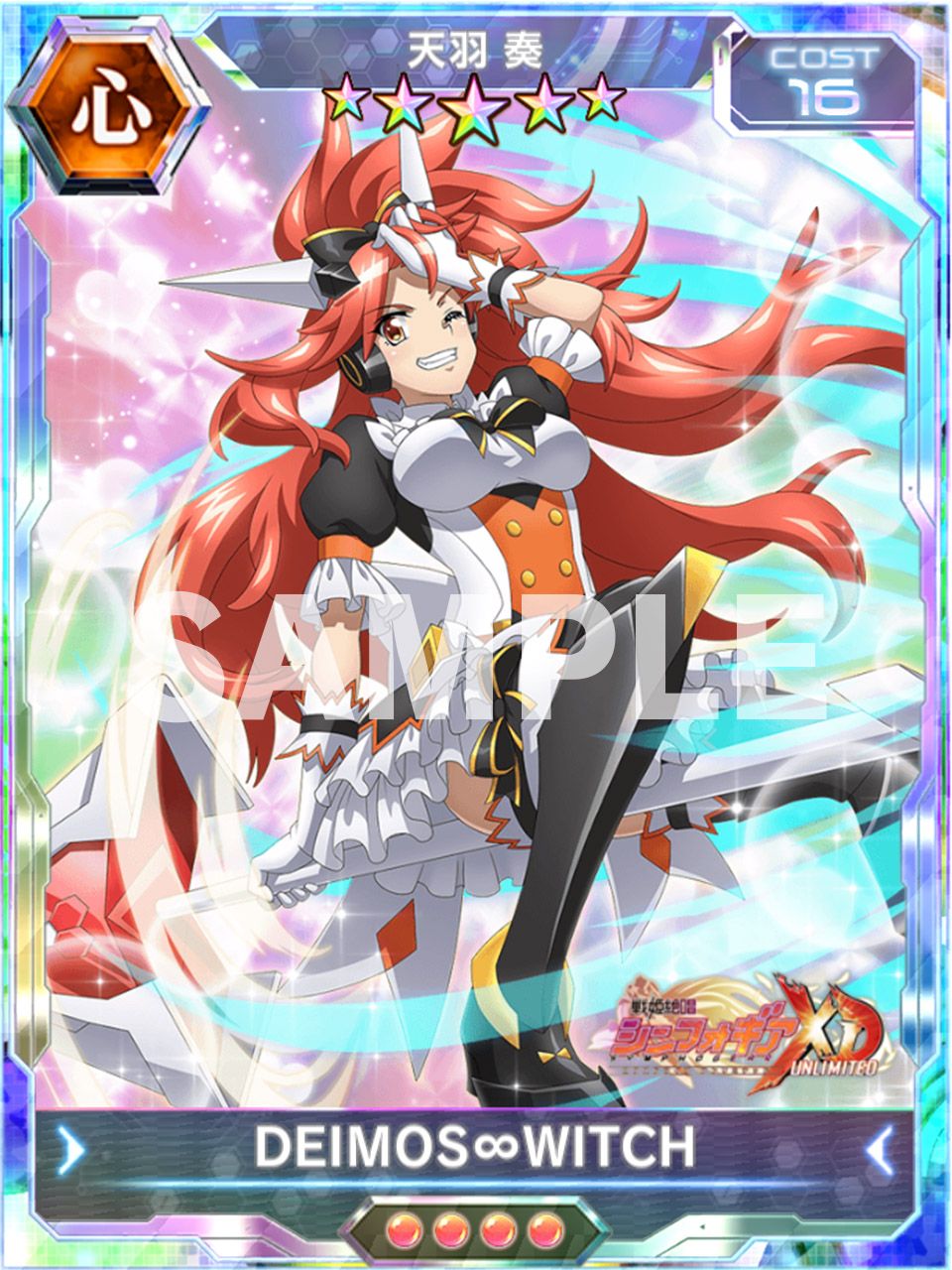 奏様 戦姫絶唱シンフォギアXD on X: 