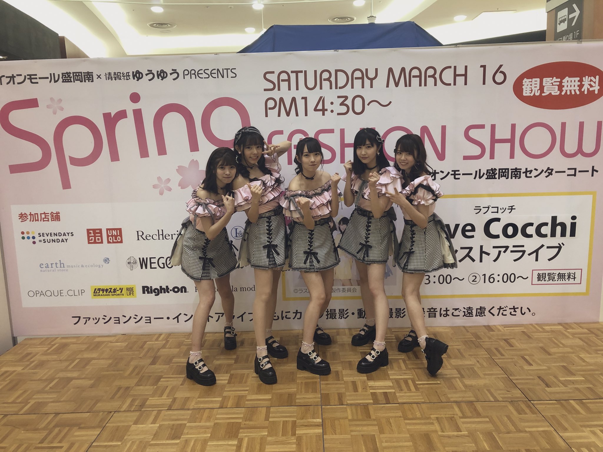 直筆】Love Cocchi 山本愛梨 8th衣装 セミコンプ アイドル