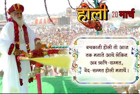 sunita1210's tweet photo. @14FebPWDay On #IdealHoliVedicHoli we respect elders by applying them herbal color &amp; touching their feet, they give us blessings &amp; this whole process strengthen affection between us. https://t.co/hhrNxlp1JM