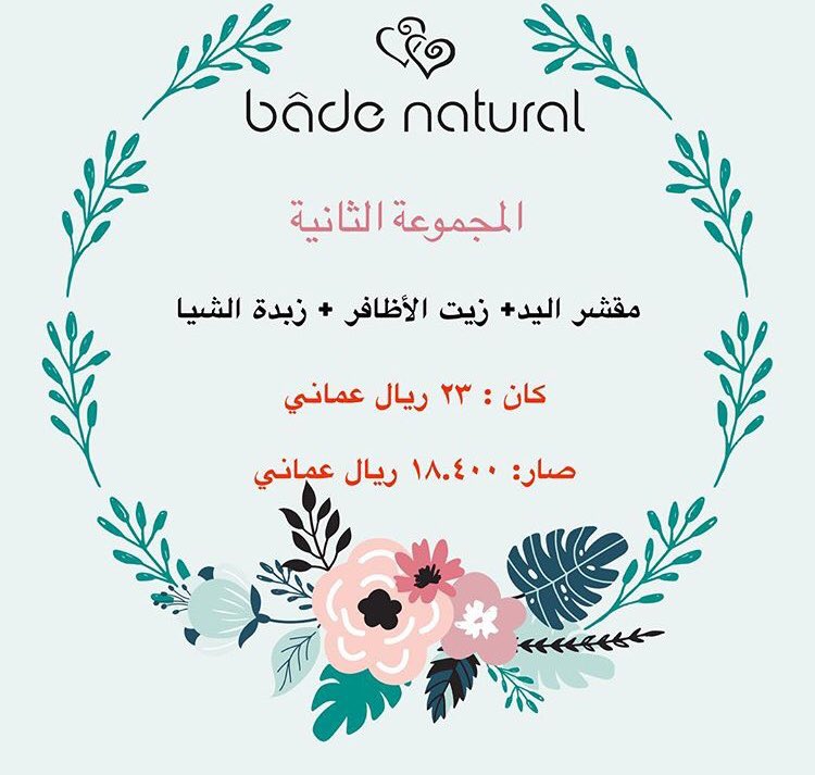 badenatural's tweet photo. https://t.co/Mc6wK8BduM