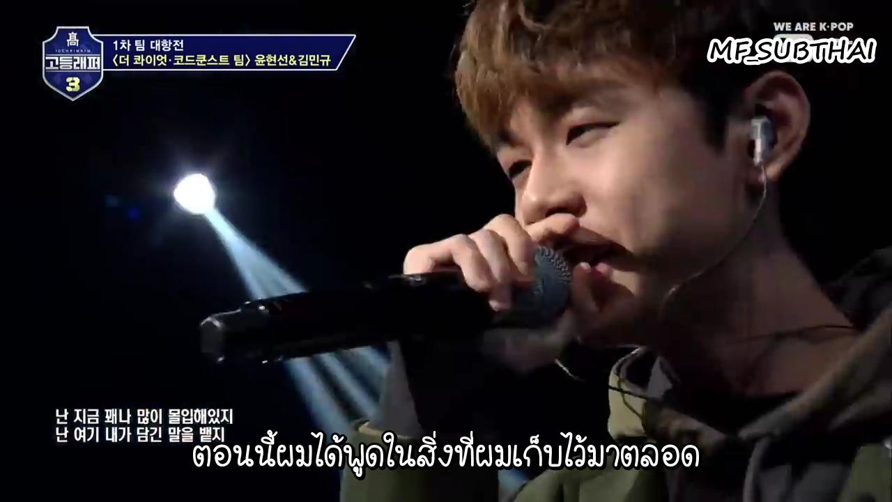 MF_SUBTHAI on Twitter: Mf_Subthai On Twitter: