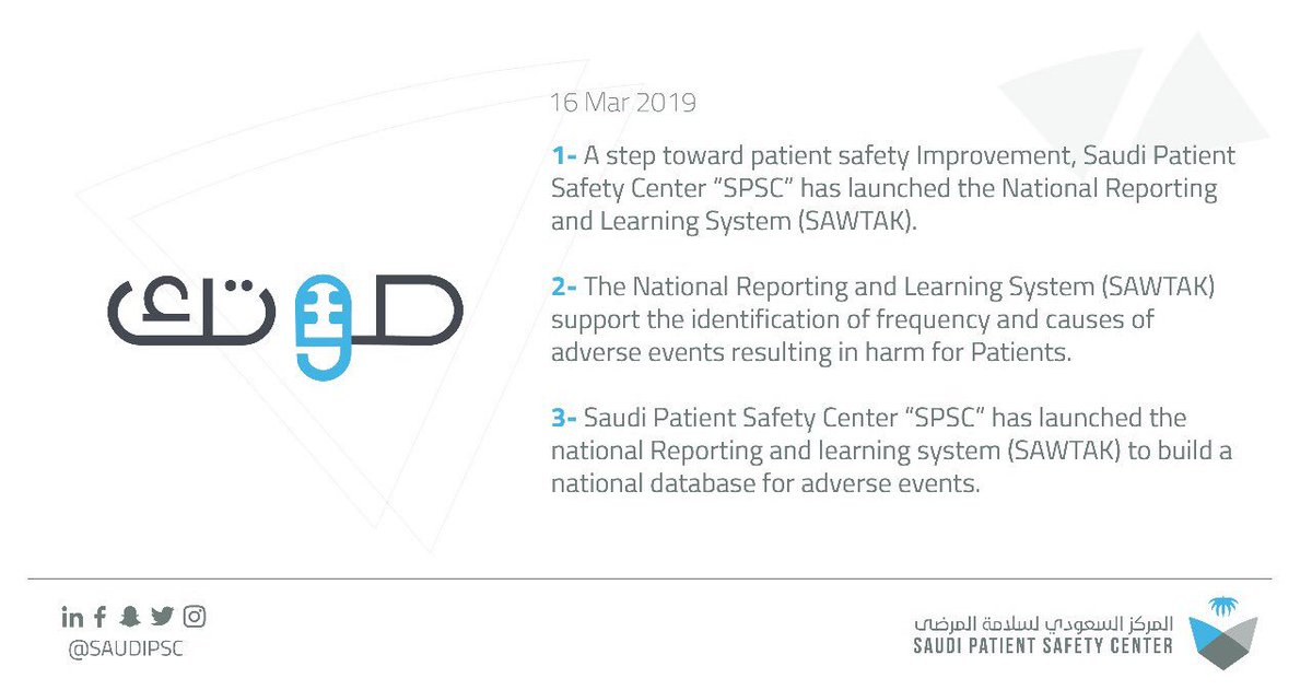 المركز السعودي لسلامـة المرضى (@saudipsc) on Twitter photo PATIENT SAFETY AWARENESS WEEK 
أسبوع التوعية بسلامة المرضى 
#PSAW19 PATIENT SAFETY AWARENESS WEEK 
أسبوع التوعية بسلامة المرضى 
#PSAW19