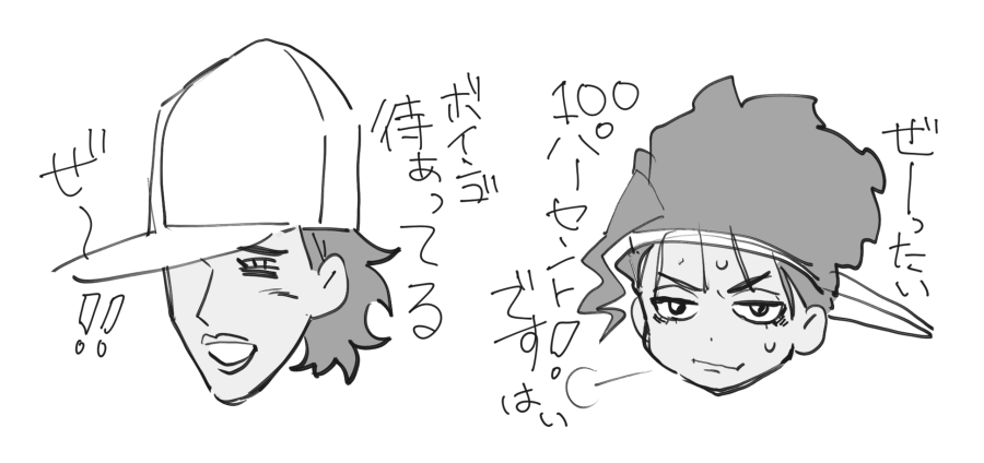 兄弟どれだけ可愛く描けるか選手権 