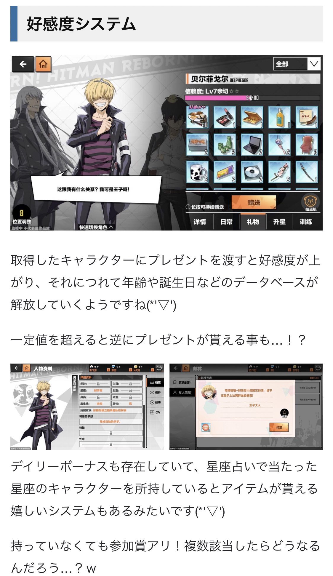 りん 家庭教師ヒットマンreborn情報をお届け Tren Twitter 家庭教師ヒットマンrebornの中国版のアクションゲームの続報が来ました 中国版続報書いてるかたの日記サイト T Co Ch25kg0ds1 動画もあるみたいです 家庭教師ヒットマンreborn 中国版 Reborn りん 家庭教師ヒットマンreborn情報をお届け Tren Twitter 家庭教師ヒットマンrebornの中国版のアクションゲームの続報が来ました 中国版続報書いてるかたの日記サイト T Co Ch25kg0ds1 動画もあるみたいです 家庭教師ヒットマンreborn 中国版 Reborn