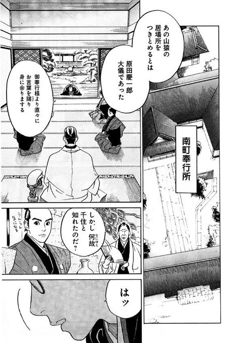 今日発売のゲッサンにマチネとソワレの6話か7話が載ってます よろしくお願いします 大須賀めぐみマチソワ11巻発売中の漫画