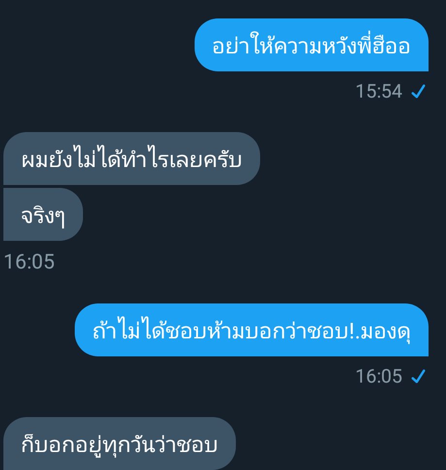 ไข่ใภ้ชอบน้องดะเน่วไม่ได้หรอ.. tweet media