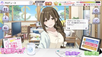 シャニマス 思い出lv5 Max にするには運が必要 せつpのブログ