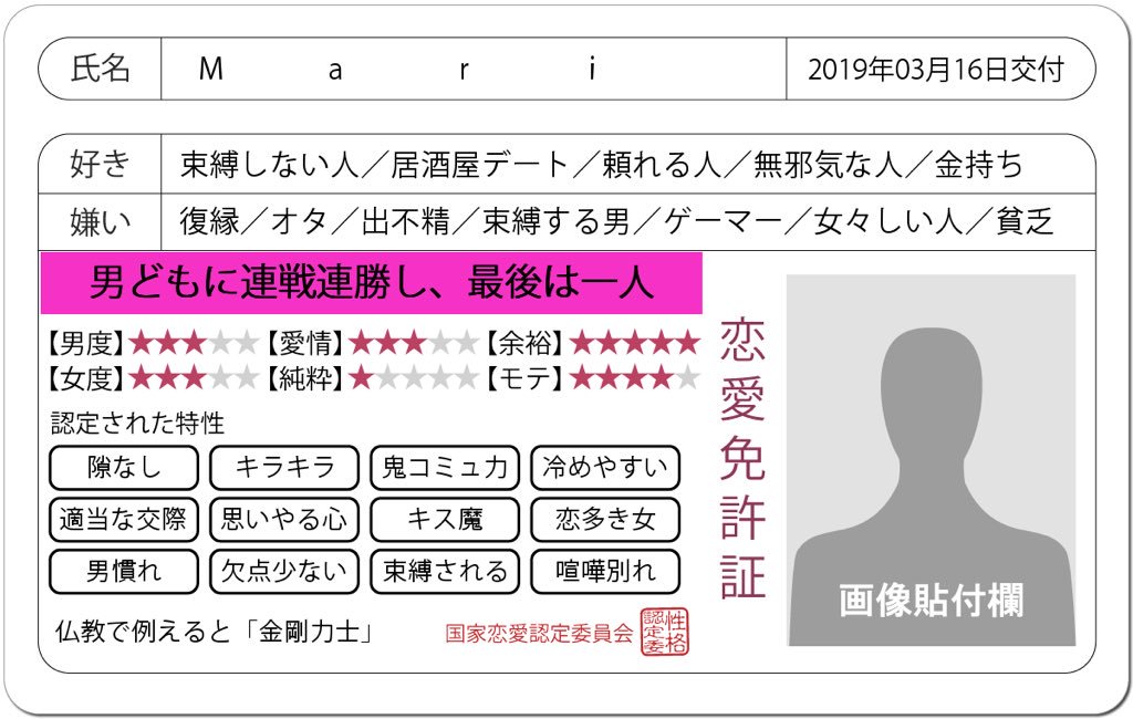 山崎真理 Mari Yamazaki 山崎真理 Mari Yamazaki