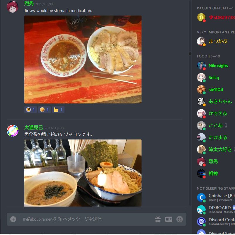 Racoin_SDR's tweet photo. 🍥ディスコードの参加者も増えてまいりました。
ラーテロ、飯テロ、料理レシピなどのチャットルームもございます。
仮想通貨を知らない方でも楽しんでおります！
みなさんもお気軽に参加してください。

RamenCoin Official Discord
🔜https://t.co/hkatpoc6R6

#ラーメン #ラーテロ #飯テロ #Discord https://t.co/RFPGPhubox