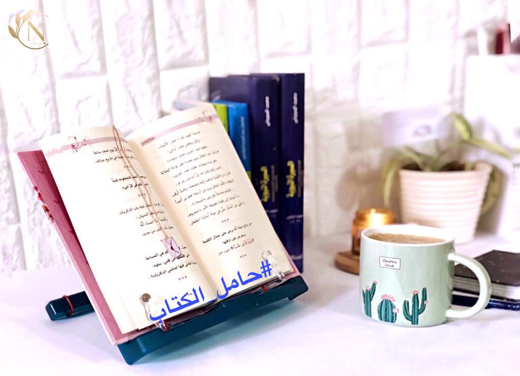 BookHolderSa's tweet photo. #معرض_الرياض_الدولي_للكتاب
أكمل جمال قراءتك بـ #حامل_الكتاب https://t.co/lAyccNV3Ih