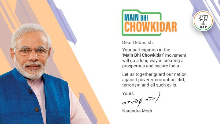 <a href="/nayak_debu/">Debasish Nayak</a> Thank you for the valuable support to the #MainBhiChowkidar movement. Here is a message: