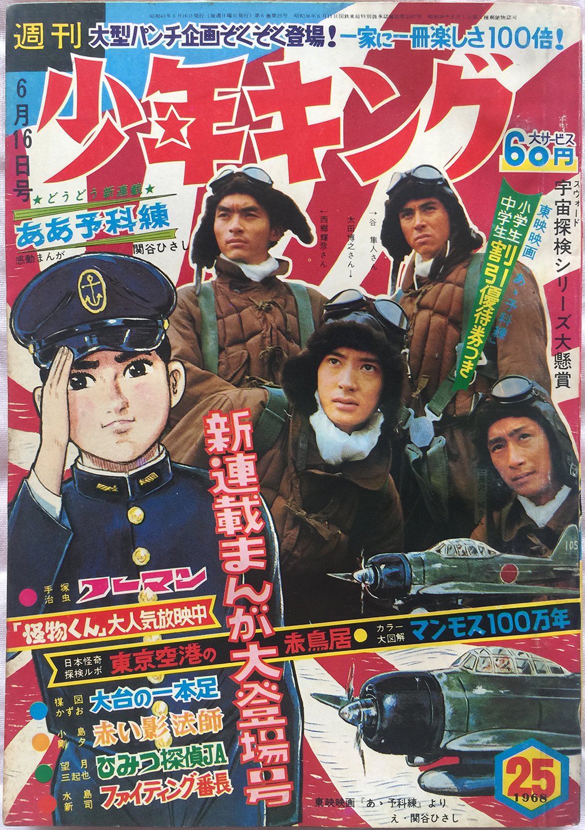 タカマイザー on X: 