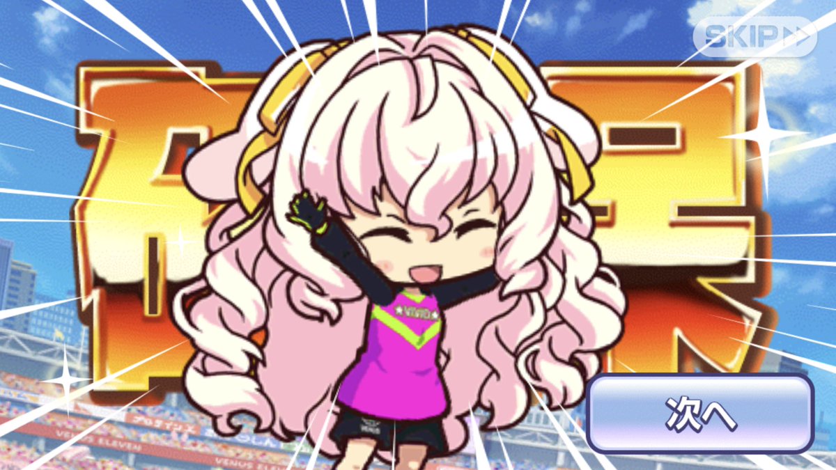 花瀬 あさみ いらっしゃい リディアーヌちゃんが来てくれました ほんっっっっっと 可愛い びびび リディアーヌ ビーナスイレブンびびっど おすすめアプリ 花瀬 あさみ いらっしゃい リディアーヌちゃんが来てくれました ほんっっっっっと 可愛い びびび リディアーヌ ビーナスイレブンびびっど おすすめアプリ