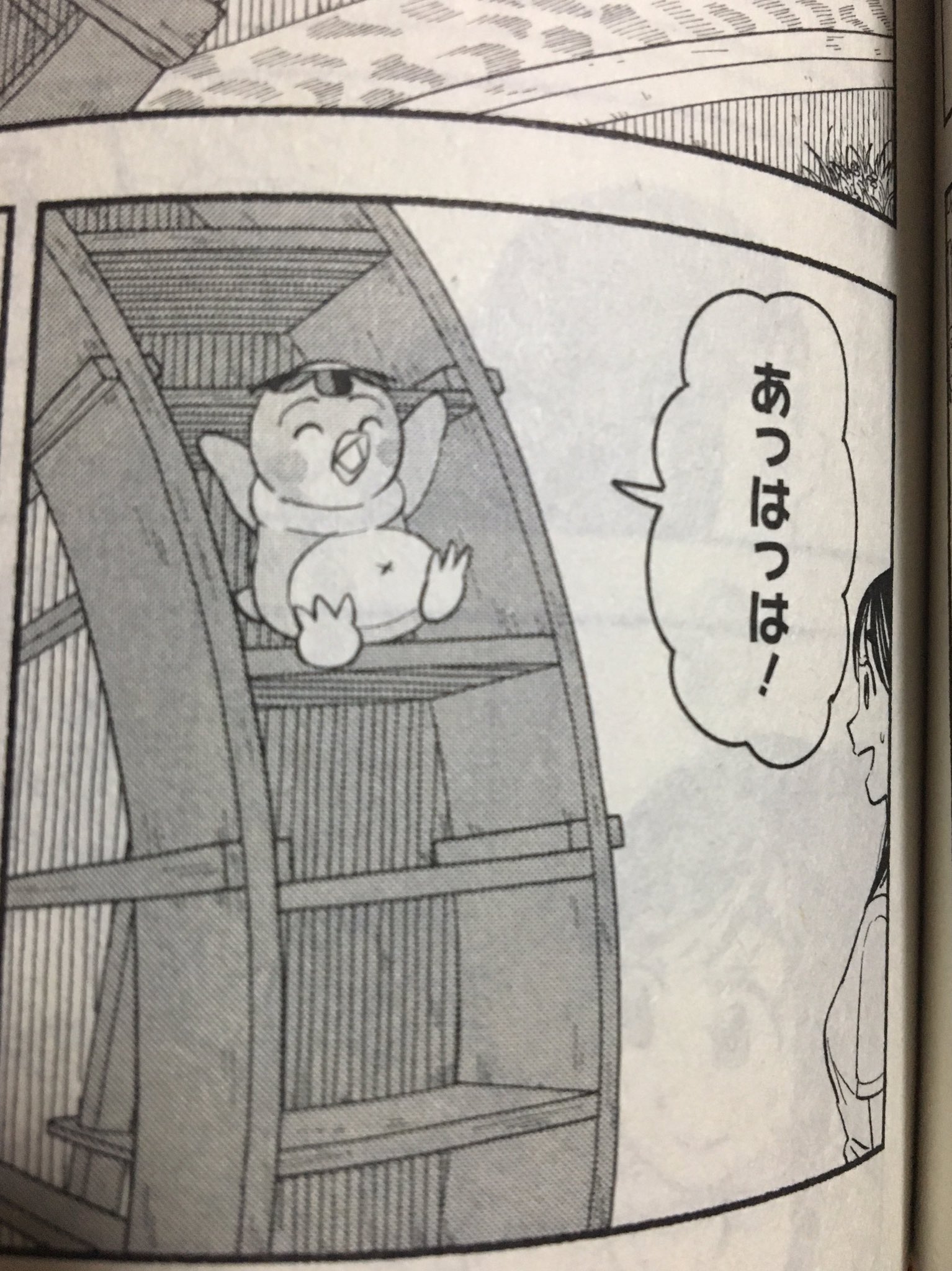 バスルームのペペン 公式 Pepen Yj Twitter