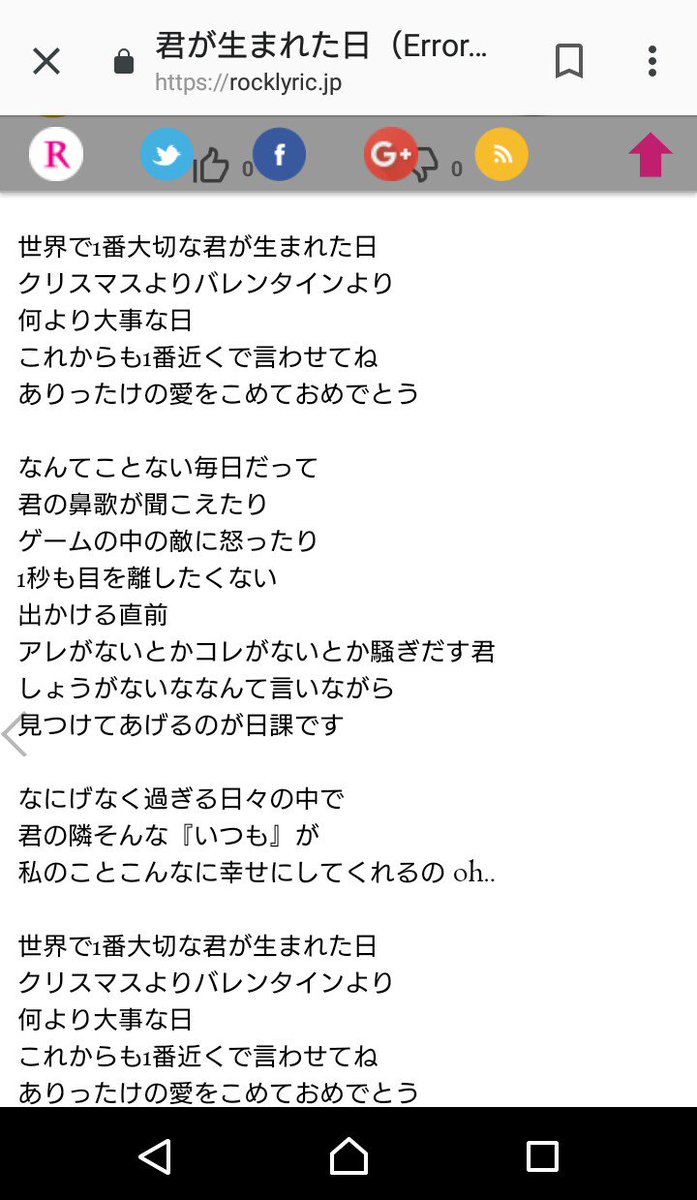 Tetsuya_Gerard's tweet photo. #kandylion #キャンディライオン #あかね5周年 終演後BGM1曲目が 君が生まれた日/#GARNiDELiA あああああ https://t.co/sVVPLQOklc