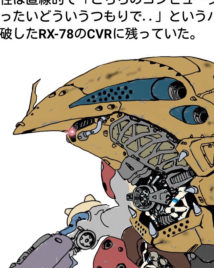 とさしん Twitter પર なんかザクレロに見えますでしょうか W ｳｰﾝ Gundam ザクレロ ガンプラ ガンダム