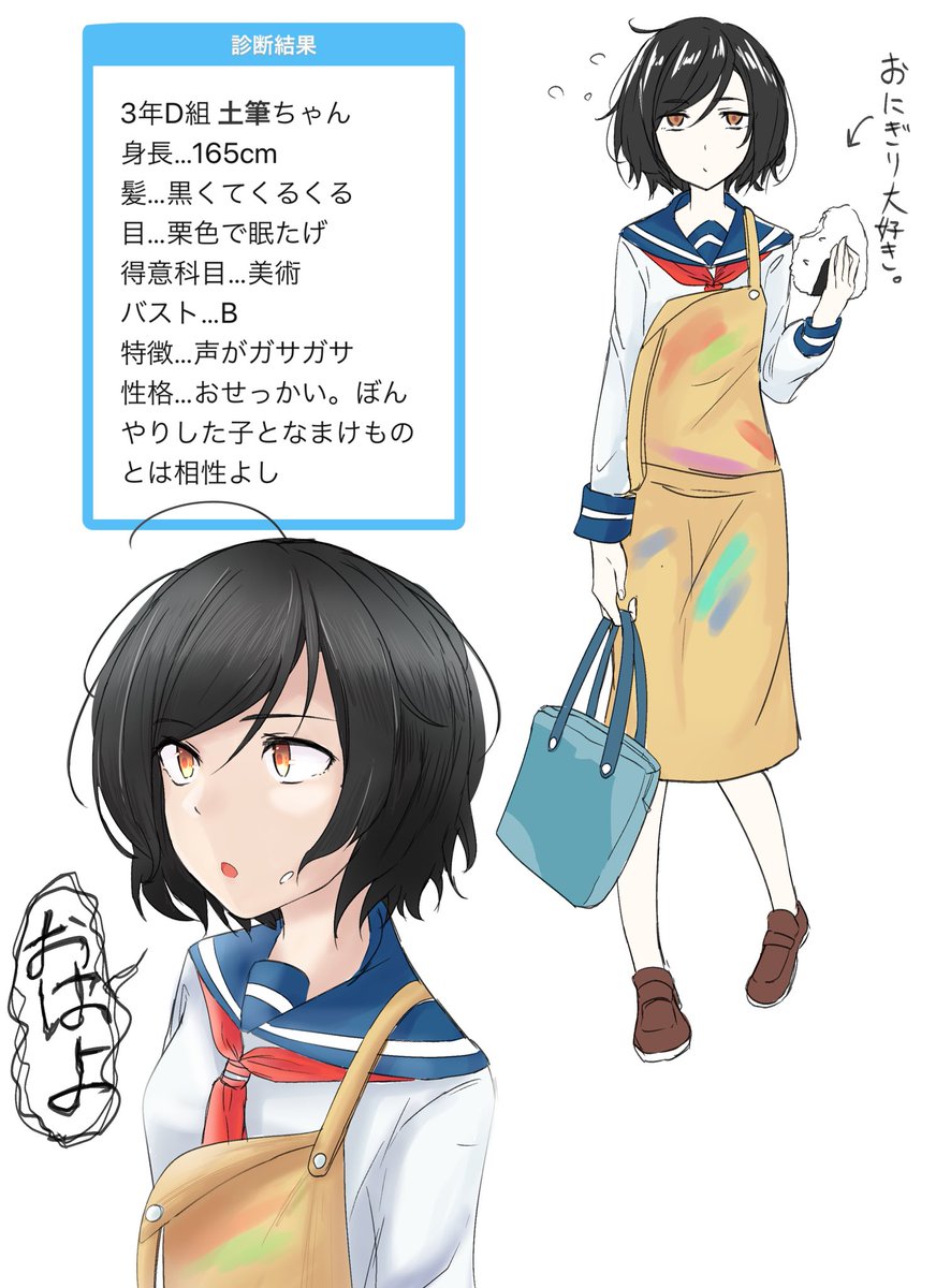 風邪ひいて寝込んでたので、リハビリに女子高生になってみた!
風邪はほぼ治った……きつかった…… 