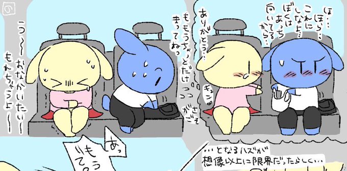 Nontan Mobusagiさんのイラストまとめ 25ページ目 Nontan Mobusagiさんのイラストまとめ 25ページ目