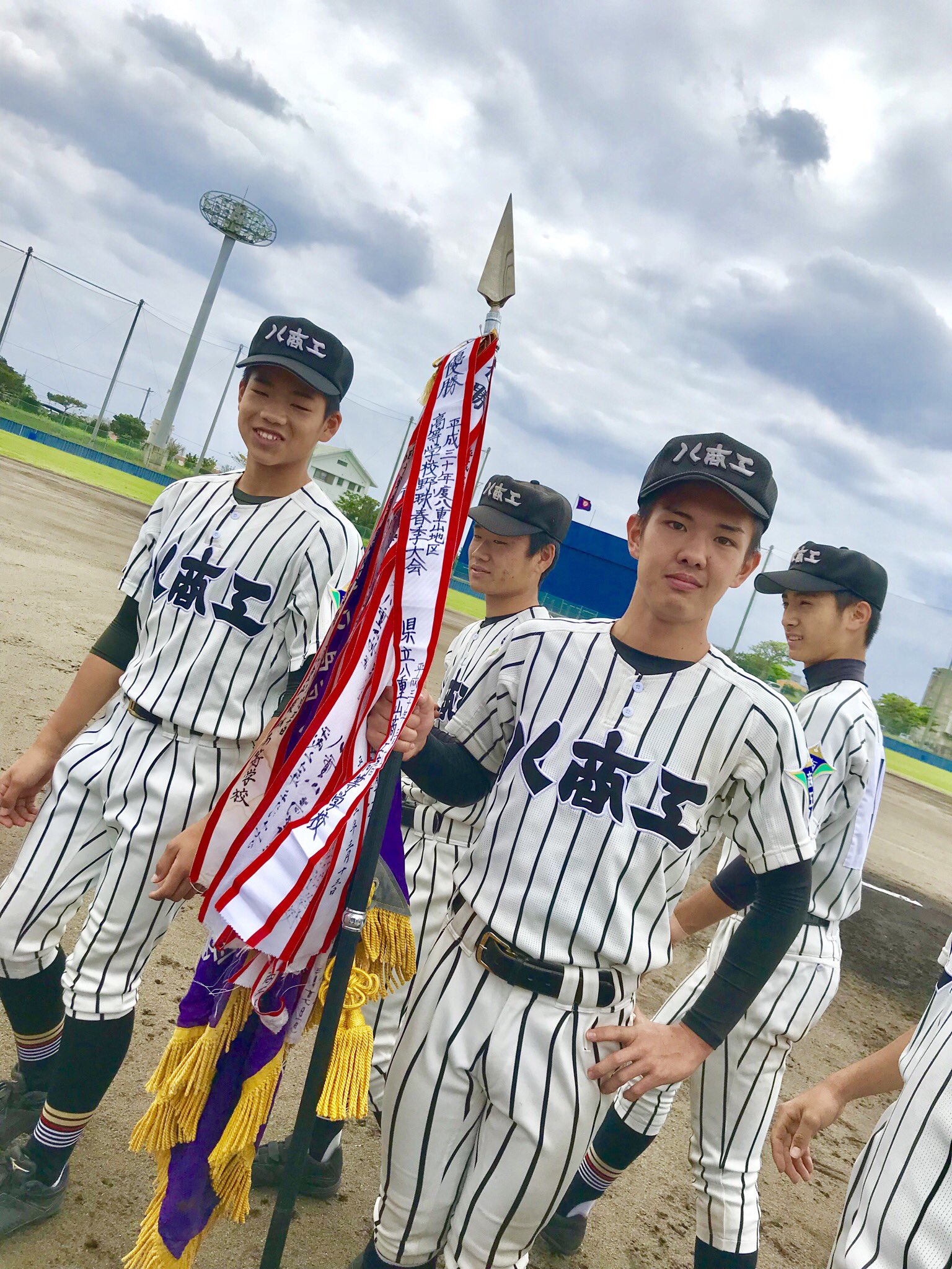 沖縄八重山商工ユニフォーム