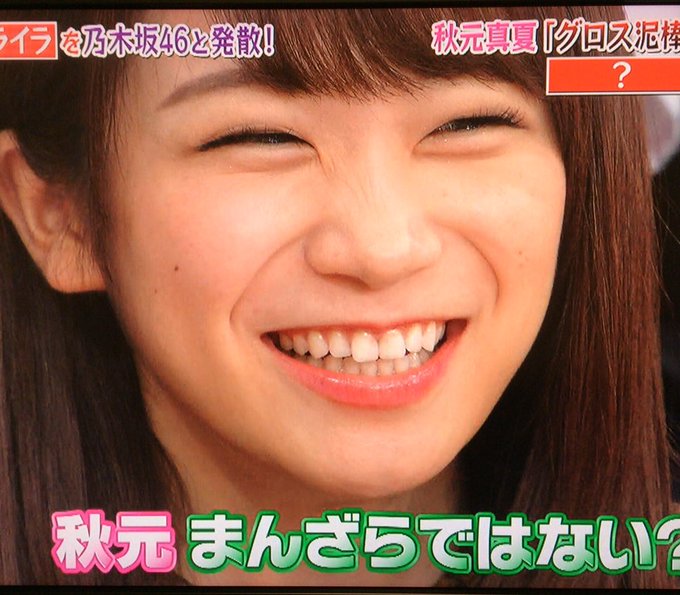 I Love Woman S Toothさん の最近のツイート 1 Whotwi グラフィカルtwitter分析