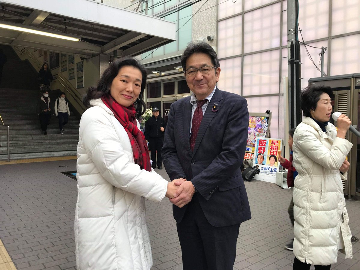 杉尾ひでや 杉尾ひでや