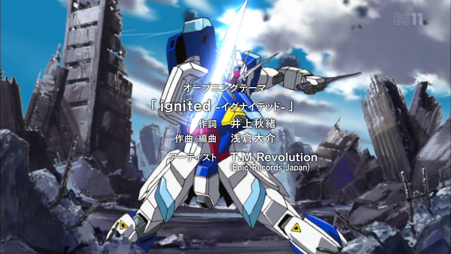 Twitter 上的 嘲笑のひよこ すすき 機動戦士ガンダムseed Destiny Op Ignited イグナイテッド 作詞 井上秋緒 作曲 編曲 浅倉大介 歌 T M Revolution Bs11 ガンダム ガンダム種 Gundam G Seed 種死 T Co Kg1uqjiuqe Twitter